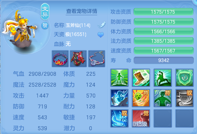 企业微信截图_17925062556855.png