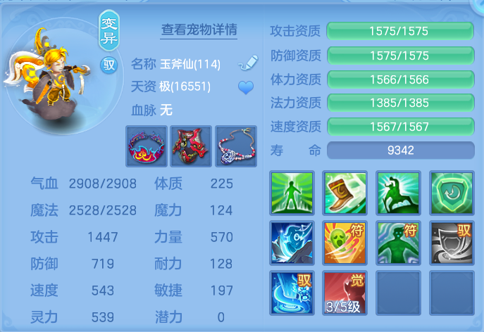 企业微信截图_17925062487618.png