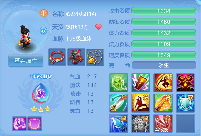 企业微信截图_17925062725475.png