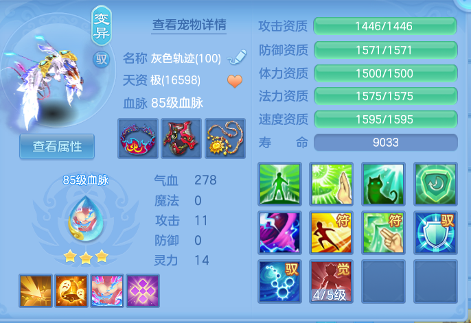 企业微信截图_1792509097546.png