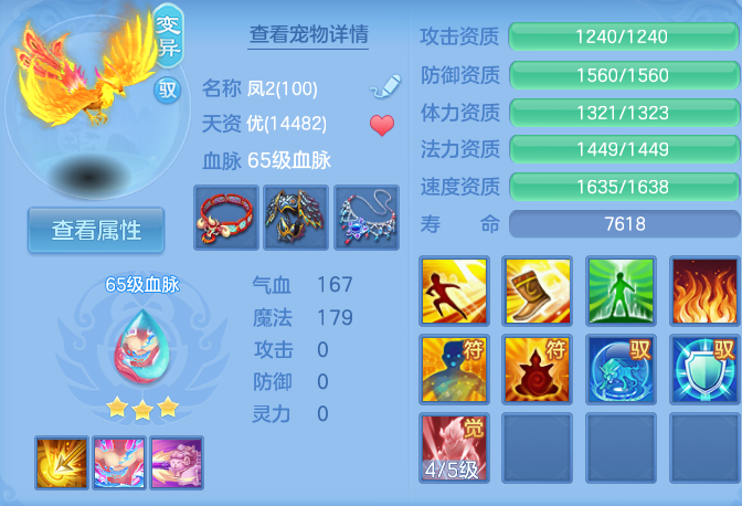 企业微信截图_17925091167436.png