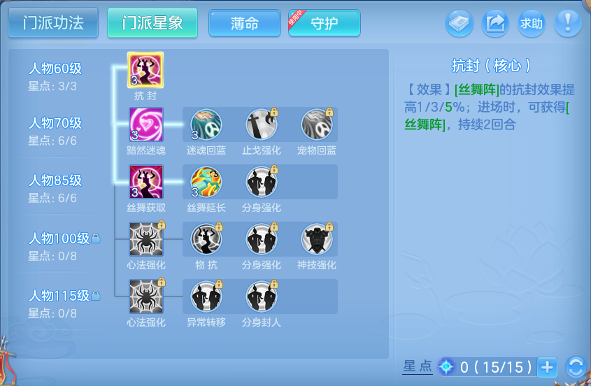 企业微信截图_17925092134448.png
