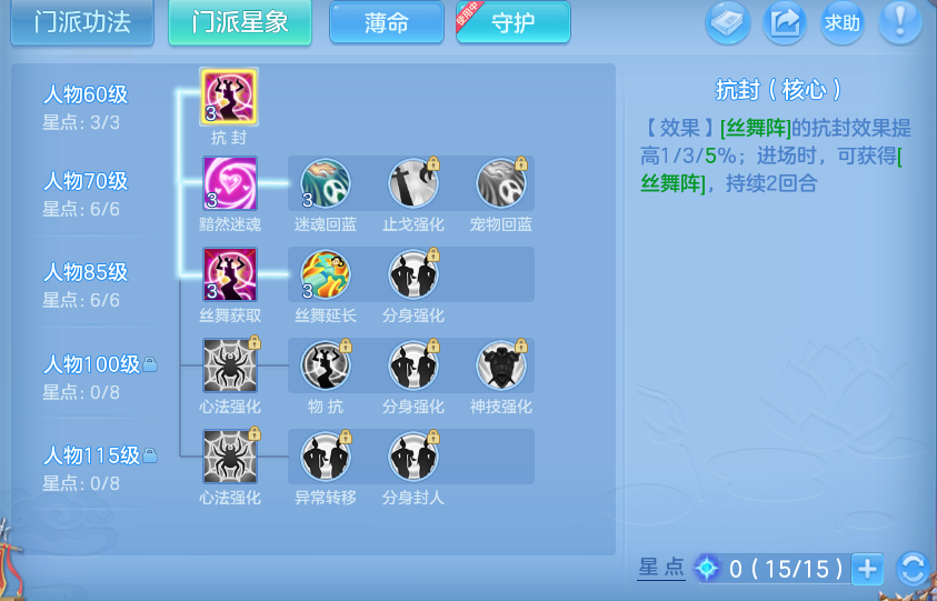企业微信截图_17925092292490.png