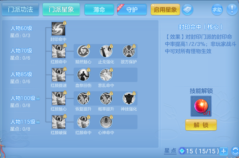 企业微信截图_17925092322299.png