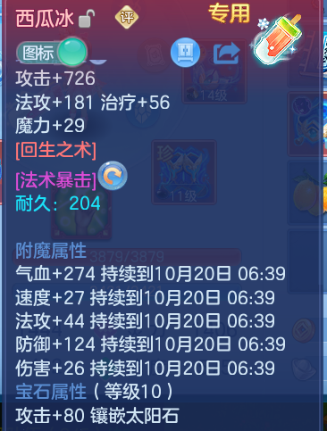 企业微信截图_17924315973503.png