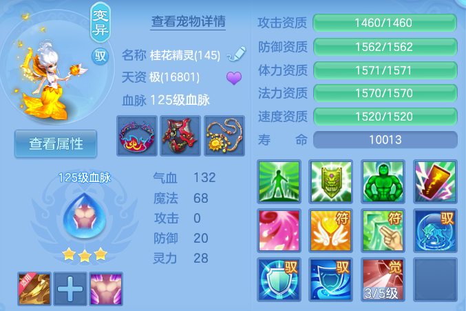 企业微信截图_17924317628710.png