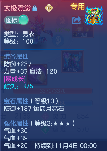 15-261020201106413.png