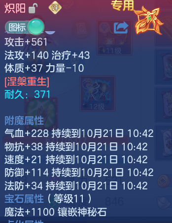 企业微信截图_17924899315391.png