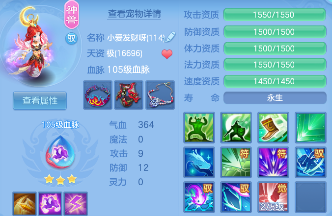 企业微信截图_17924904142483.png