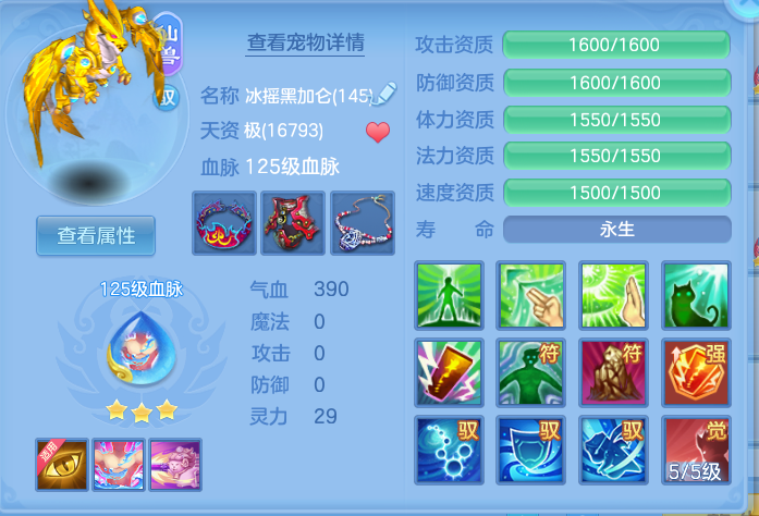 ScreenShot_2026-10-20_193207_550.png