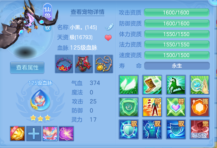 ScreenShot_2026-10-20_193214_507.png