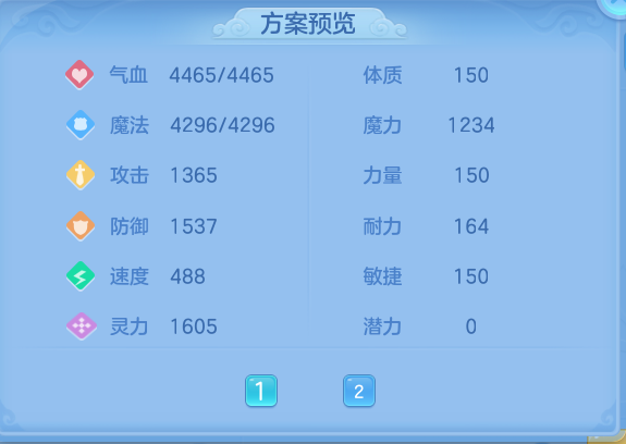ScreenShot_2026-10-20_193138_813.png
