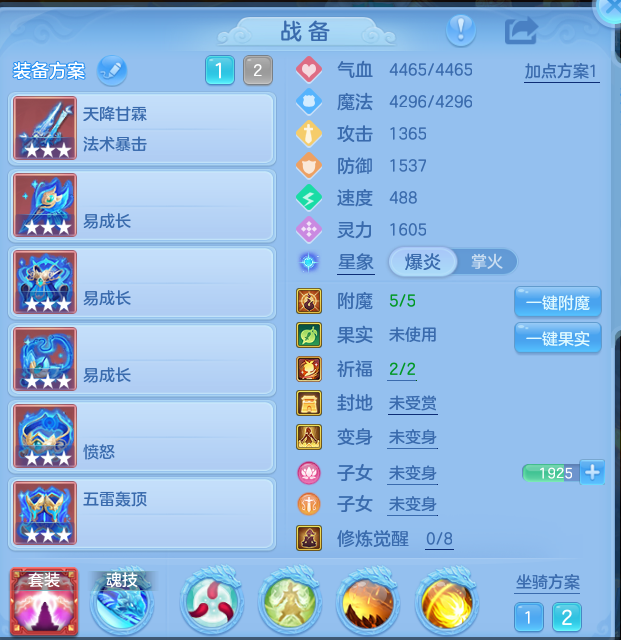 ScreenShot_2026-10-20_193146_805.png