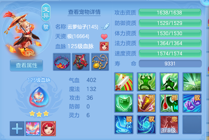 ScreenShot_2026-10-20_193244_886.png