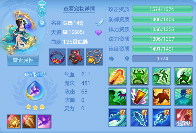 ScreenShot_2026-10-20_193300_608.png