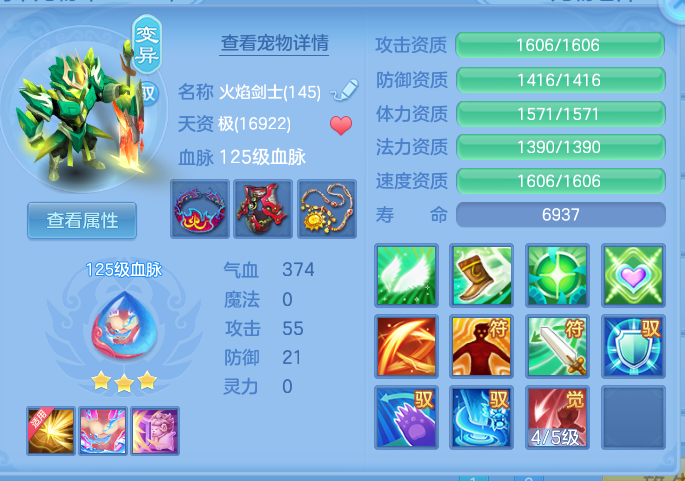 ScreenShot_2026-10-20_193250_870.png