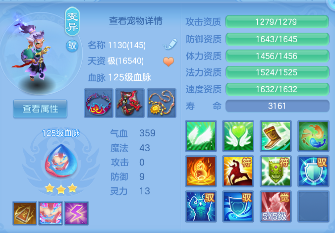 ScreenShot_2026-10-20_193319_975.png
