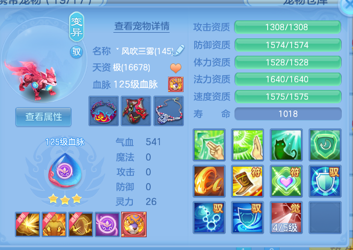 ScreenShot_2026-10-20_193340_355.png