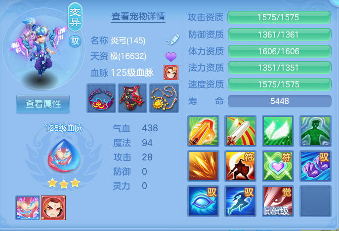 ScreenShot_2026-10-20_193346_555.png