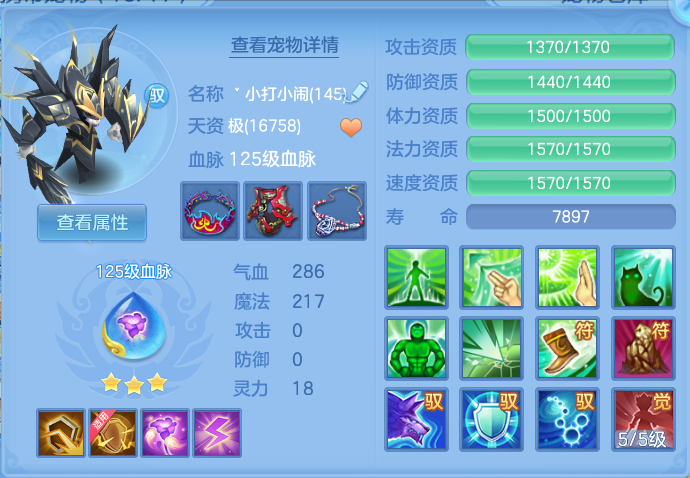 ScreenShot_2026-10-20_193434_369.png