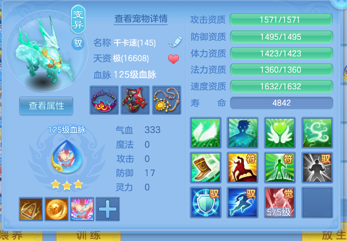 ScreenShot_2026-10-20_193708_139.png