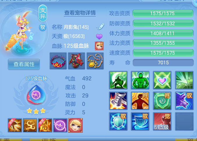 ScreenShot_2026-10-20_193700_093.png