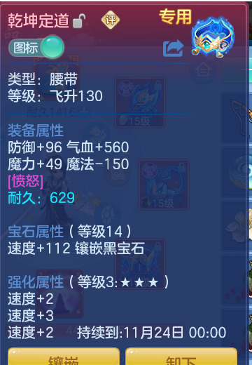 ScreenShot_2026-10-20_193724_928.png