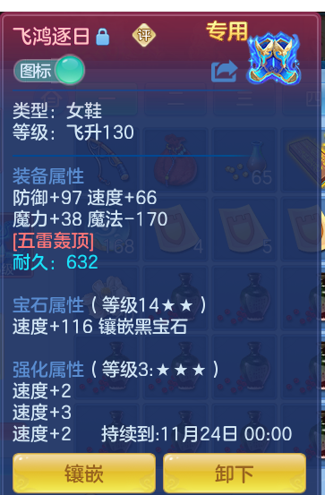 ScreenShot_2026-10-20_193738_045.png