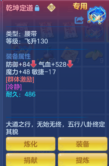 ScreenShot_2026-10-20_193750_197.png