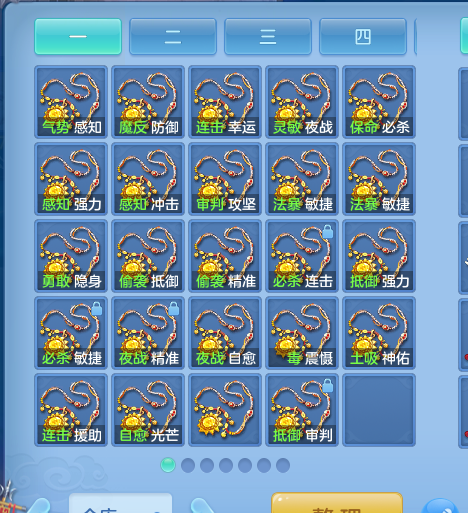 ScreenShot_2026-10-20_193902_533.png
