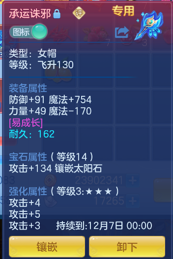 企业微信截图_17924948448576.png