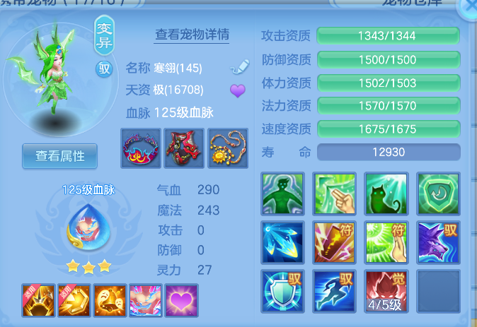 企业微信截图_17924949268522.png
