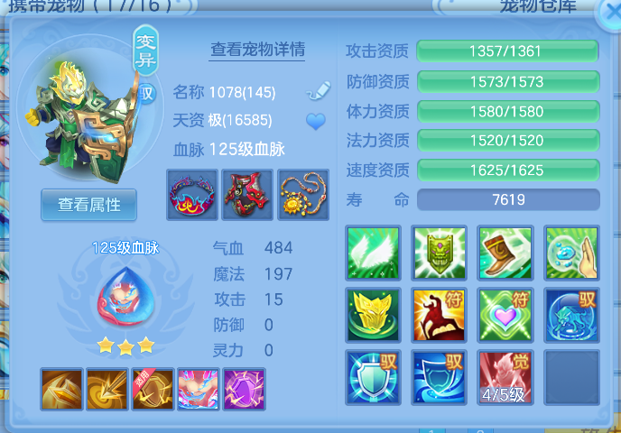企业微信截图_17924949601513.png