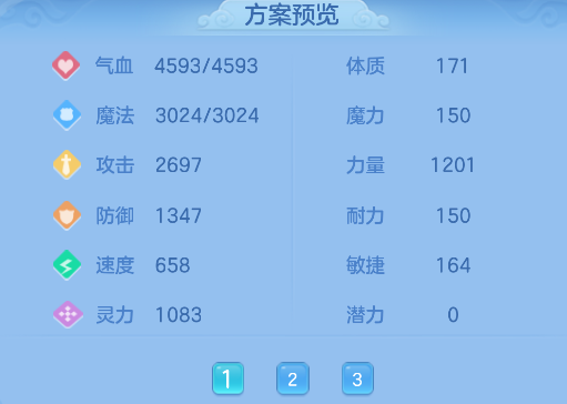 企业微信截图_17924951569227.png