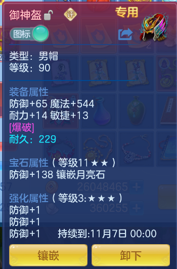 企业微信截图_17924845426341.png