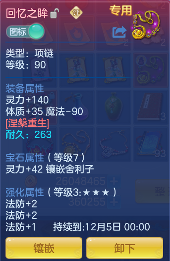 企业微信截图_17924845874470.png