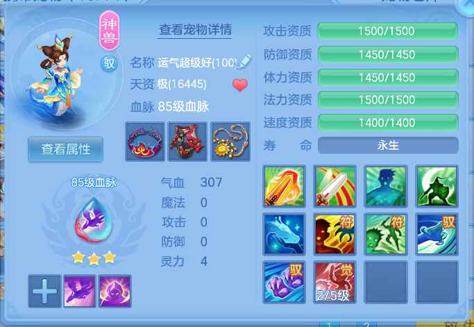 企业微信截图_17924846358011.png
