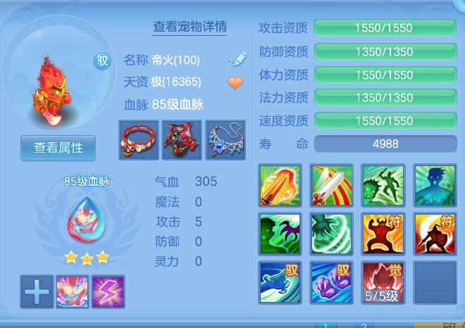 企业微信截图_17924846674505.png