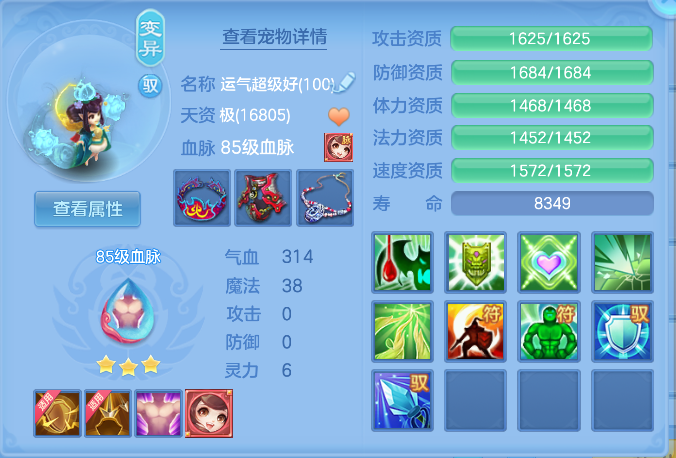 企业微信截图_17924846749954.png