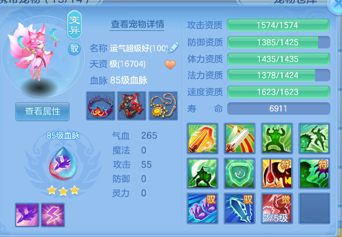 企业微信截图_17924846943515.png