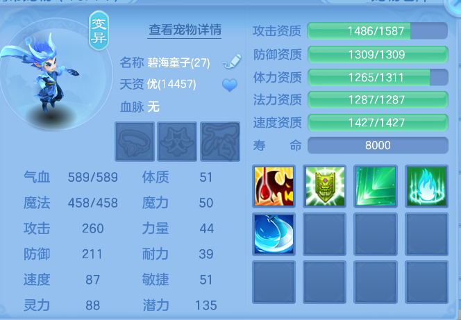 企业微信截图_17924857946199.png