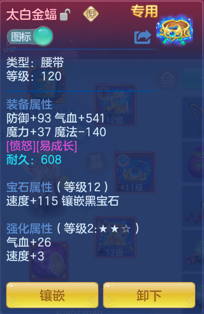 ScreenShot_2026-10-20_213640_328.png