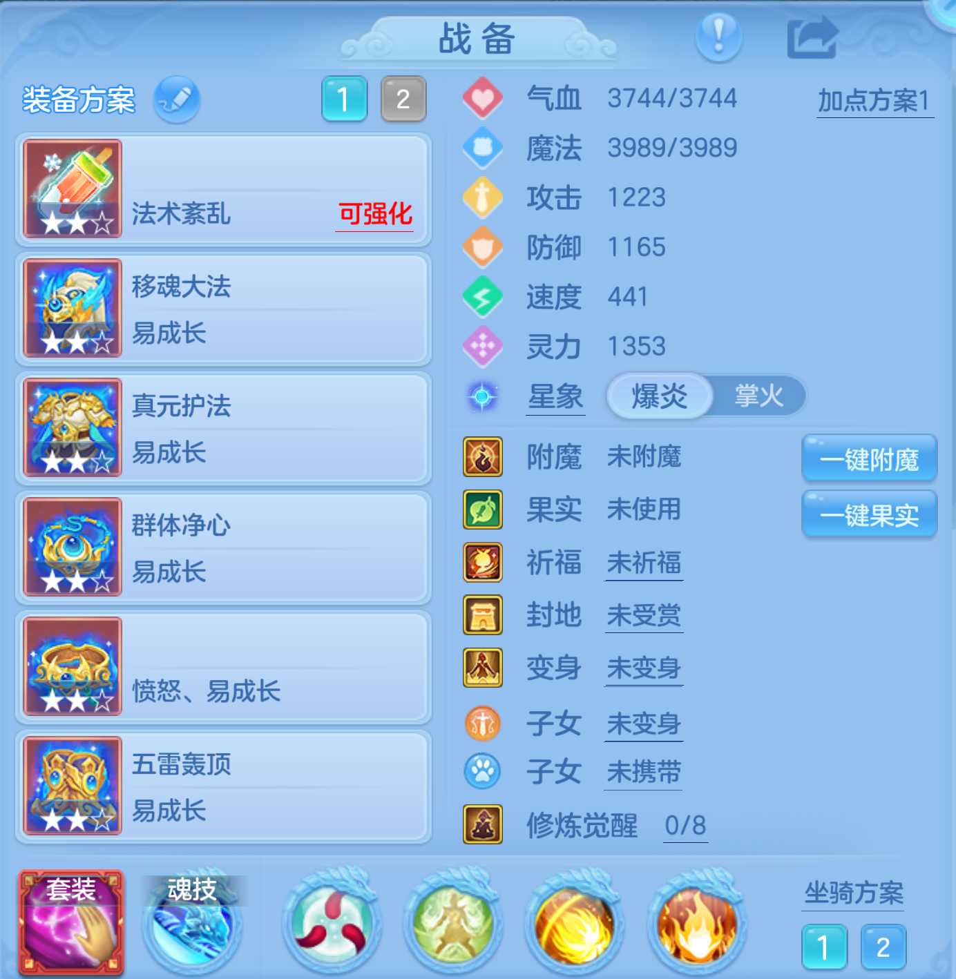 ScreenShot_2026-10-20_213551_470.png