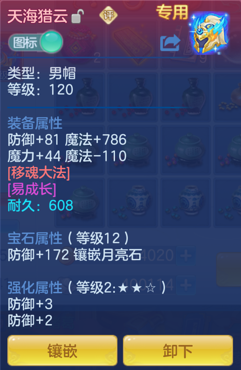 ScreenShot_2026-10-20_213621_142.png