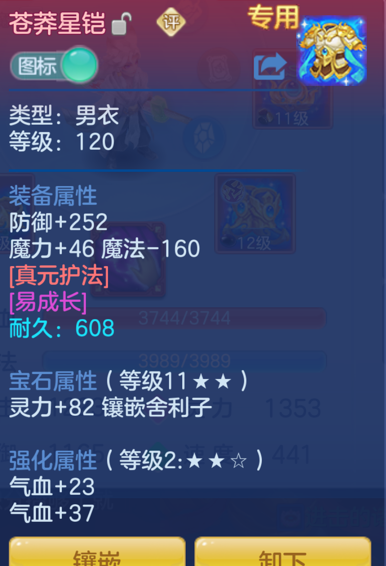 ScreenShot_2026-10-20_213627_219.png