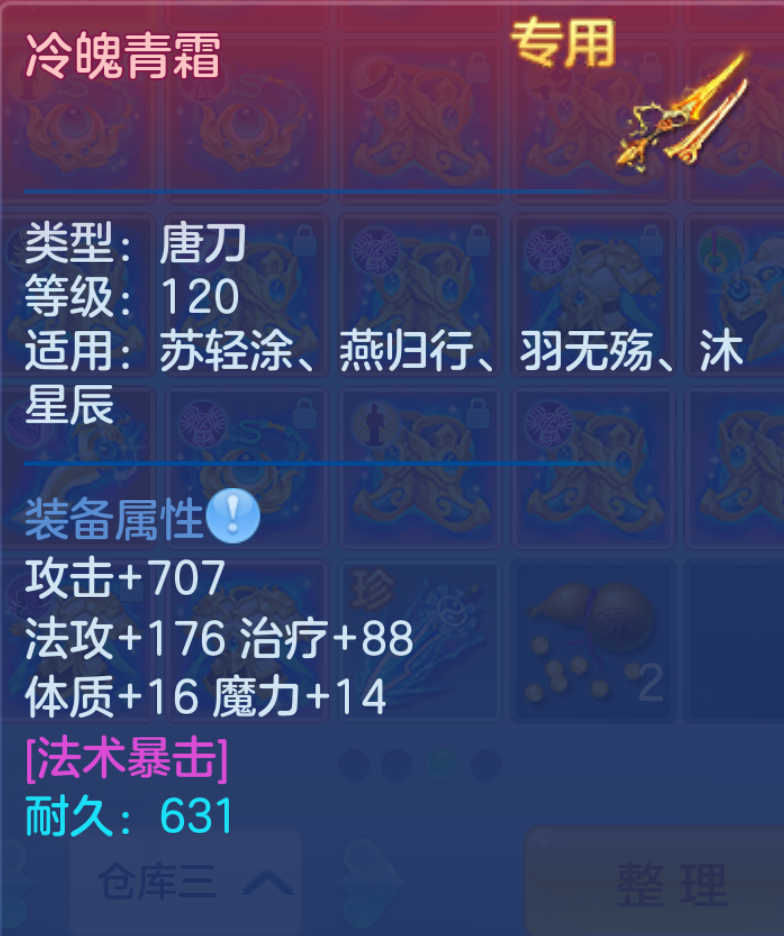 ScreenShot_2026-10-20_213726_171.png