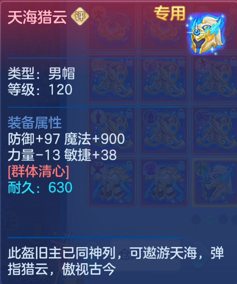 ScreenShot_2026-10-20_213755_290.png
