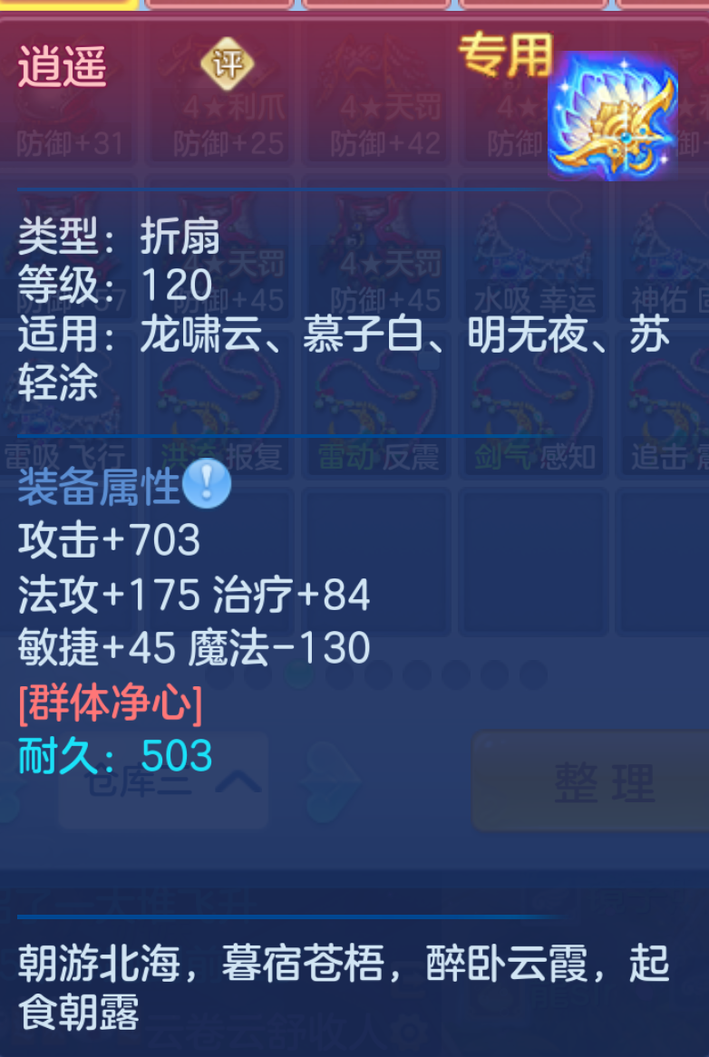ScreenShot_2026-10-20_213814_456.png