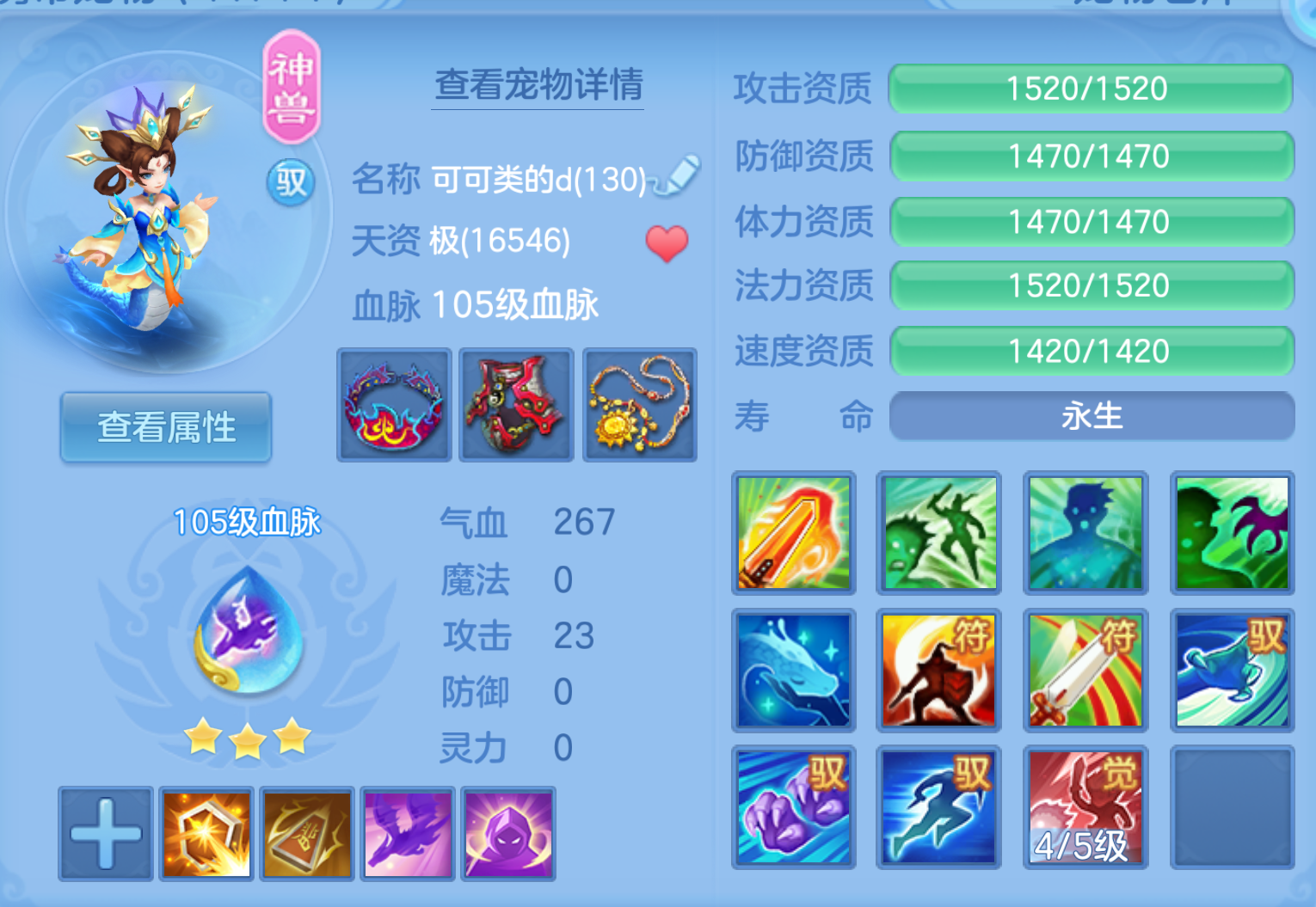 ScreenShot_2026-10-20_213852_699.png
