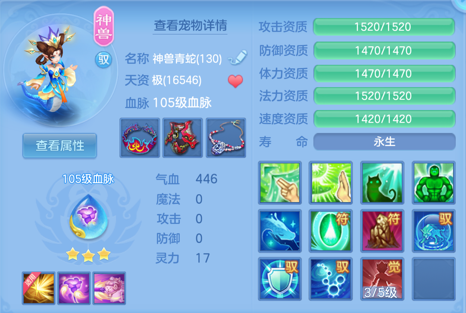 ScreenShot_2026-10-20_213938_074.png